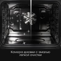 Электрический духовой шкаф Zigmund & Shtain E 167 B - Превью изображения №11 — Интернет-магазин Your Sale