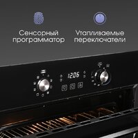 Электрический духовой шкаф Zigmund & Shtain E 167 B - Превью изображения №6 — Интернет-магазин Your Sale
