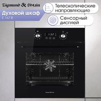 Электрический духовой шкаф Zigmund & Shtain E 167 B - Превью изображения №5 — Интернет-магазин Your Sale