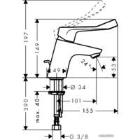 Hansgrohe Focus Care 31910000 Image #2