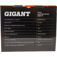 Электрическая пила Gigant GSAF-11 - Превью изображения №17 — Интернет-магазин Your Sale