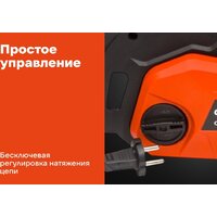 Электрическая пила Gigant GSAF-11 - Превью изображения №15 — Интернет-магазин Your Sale