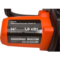 Электрическая пила Gigant GSAF-11 - Превью изображения №8 — Интернет-магазин Your Sale
