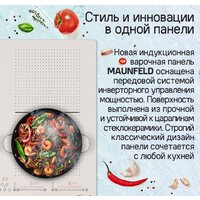 MAUNFELD CVI594SF2BK Inverter Image #8