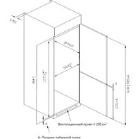 Холодильник Korting KSI 17633 CLF - Превью изображения №3 — Интернет-магазин Your Sale