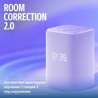 Умная колонка Яндекс Станция 3 (фиолетовый) - Превью изображения №11 — Интернет-магазин Your Sale