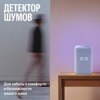 Умная колонка Яндекс Станция 3 (фиолетовый) - Превью изображения №12 — Интернет-магазин Your Sale