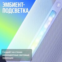 Умная колонка Яндекс Станция 3 (фиолетовый) - Превью изображения №8 — Интернет-магазин Your Sale