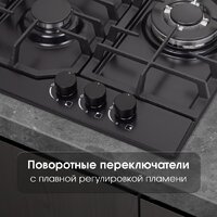 Варочная панель Zigmund & Shtain G 22.4 B - Превью изображения №4 — Интернет-магазин Your Sale