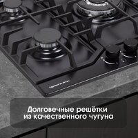 Варочная панель Zigmund & Shtain G 22.4 B - Превью изображения №8 — Интернет-магазин Your Sale