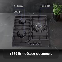 Варочная панель Zigmund & Shtain G 22.4 B - Превью изображения №3 — Интернет-магазин Your Sale