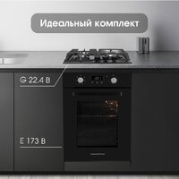 Варочная панель Zigmund & Shtain G 22.4 B - Превью изображения №9 — Интернет-магазин Your Sale