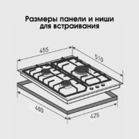Варочная панель Zigmund & Shtain G 22.4 B - Превью изображения №10 — Интернет-магазин Your Sale