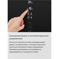 Холодильник MAUNFELD MFF200NFS Inverter - Превью изображения №15 — Интернет-магазин Your Sale