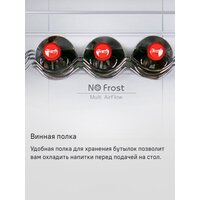 Холодильник MAUNFELD MFF200NFS Inverter - Превью изображения №29 — Интернет-магазин Your Sale
