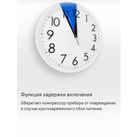 Холодильник MAUNFELD MFF200NFS Inverter - Превью изображения №26 — Интернет-магазин Your Sale