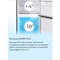 Холодильник MAUNFELD MFF200NFS Inverter - Превью изображения №18 — Интернет-магазин Your Sale
