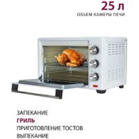 Мини-печь Pioneer MO5005 - Превью изображения №2 — Интернет-магазин Your Sale