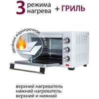 Мини-печь Pioneer MO5005 - Превью изображения №4 — Интернет-магазин Your Sale