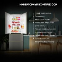 Холодильник Hyundai CM40043F - Превью изображения №7 — Интернет-магазин Your Sale