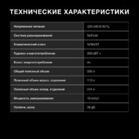 Холодильник Hyundai CM40043F - Превью изображения №8 — Интернет-магазин Your Sale