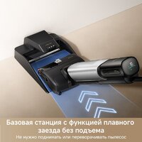 Вертикальный моющий пылесос Trouver Wet and Dry Vacuum X4 Pro - Превью изображения №12 — Интернет-магазин Your Sale