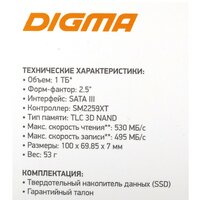 SSD Digma Run S9 1TB DGSR2001TS93T - Превью изображения №12 — Интернет-магазин Your Sale