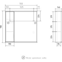 Volna Шкаф с зеркалом Joli 70 левый Image #14