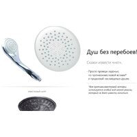 Domani-Spa Delight 110 High 100x100 (тонированное стекло/черный) Image #18