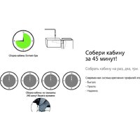 Domani-Spa Delight 110 High 100x100 (тонированное стекло/черный) Image #14