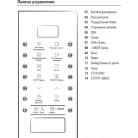 Samsung MG22M8054AK Image #4