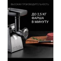 Мясорубка Polaris PMG 2292AL Silent - Превью изображения №19 — Интернет-магазин Your Sale