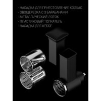 Мясорубка Polaris PMG 2292AL Silent - Превью изображения №23 — Интернет-магазин Your Sale