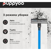 Пылесос Puppyoo T12 Pure - Превью изображения №3 — Интернет-магазин Your Sale