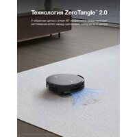 Робот-пылесос Ecovacs X8 Pro Omni DEX56 (черный) - Превью изображения №17 — Интернет-магазин Your Sale