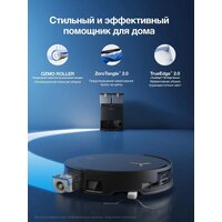 Робот-пылесос Ecovacs X8 Pro Omni DEX56 (черный) - Превью изображения №12 — Интернет-магазин Your Sale