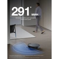 Робот-пылесос Ecovacs X8 Pro Omni DEX56 (черный) - Превью изображения №16 — Интернет-магазин Your Sale