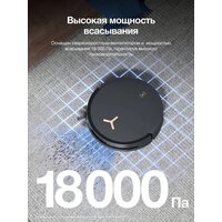 Робот-пылесос Ecovacs X8 Pro Omni DEX56 (черный) - Превью изображения №13 — Интернет-магазин Your Sale