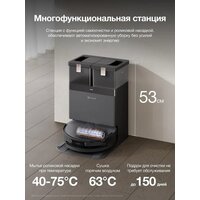 Робот-пылесос Ecovacs X8 Pro Omni DEX56 (черный) - Превью изображения №18 — Интернет-магазин Your Sale