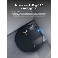 Робот-пылесос Ecovacs X8 Pro Omni DEX56 (черный) - Превью изображения №10 — Интернет-магазин Your Sale