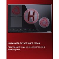 Варочная панель MAUNFELD CVI804SFBK LUX - Превью изображения №13 — Интернет-магазин Your Sale