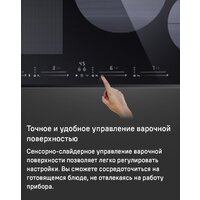 Варочная панель MAUNFELD CVI804SFBK LUX - Превью изображения №10 — Интернет-магазин Your Sale