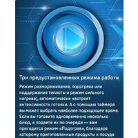 Варочная панель MAUNFELD CVI804SFBK LUX - Превью изображения №14 — Интернет-магазин Your Sale