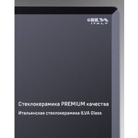 Варочная панель MAUNFELD CVI804SFBK LUX - Превью изображения №12 — Интернет-магазин Your Sale