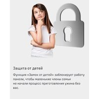 Варочная панель MAUNFELD CVI804SFBK LUX - Превью изображения №18 — Интернет-магазин Your Sale