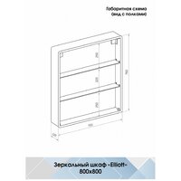 Континент Шкаф с зеркалом Elliott Led 80x80 (с датчиком движения) Image #15