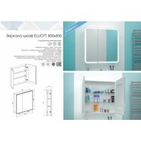 Континент Шкаф с зеркалом Elliott Led 80x80 (с датчиком движения) Image #27