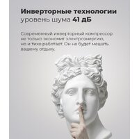 Холодильник side by side MAUNFELD MFF177NFBE - Превью изображения №17 — Интернет-магазин Your Sale