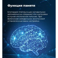 Холодильник side by side MAUNFELD MFF177NFBE - Превью изображения №22 — Интернет-магазин Your Sale