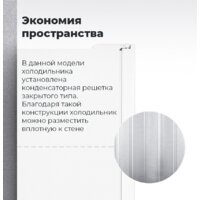 MAUNFELD MFF177NFBE Image #17